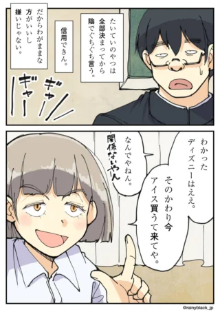 人差し指を立てて話しかける女子生徒