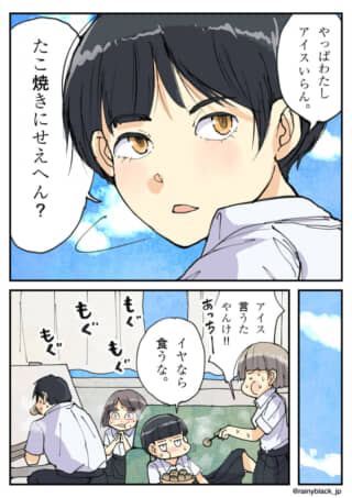 たこ焼きを食べる生徒たち