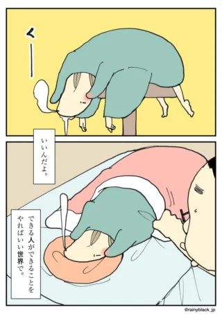 眠っている人の頭の下にクッションを敷く人物