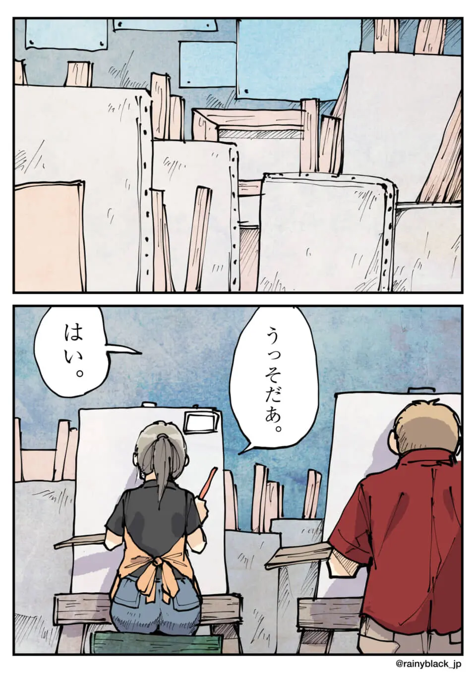 イーゼルに向かって絵を描く男女の後ろ姿