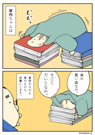 積み上げられた本の上に覆いかぶさる人物