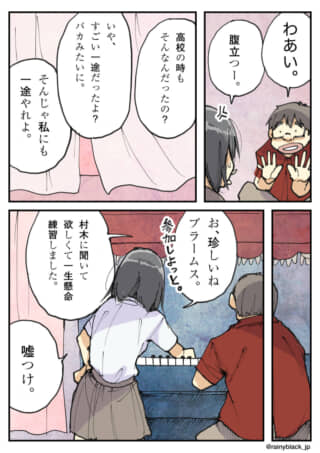 ピアノを弾く男性の横で鍵盤に手を置く女子生徒