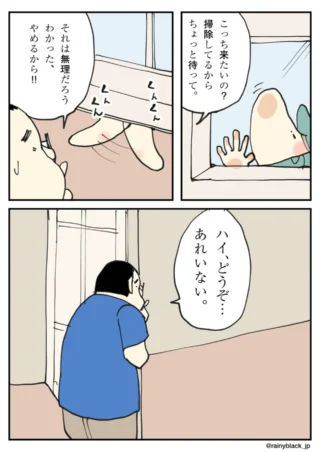 ドアを開けていなくなった犬を探す男性
