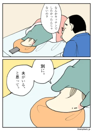 布団に横たわる人の頭に手を置く男性