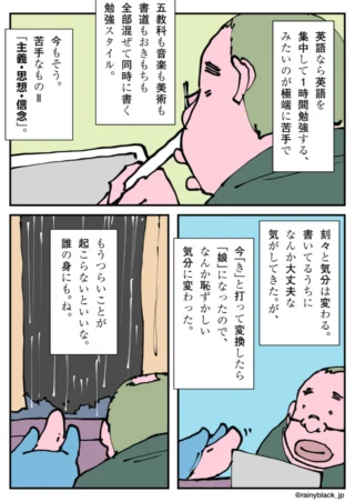 机に向かってペンを持つ眼鏡をかけた人物