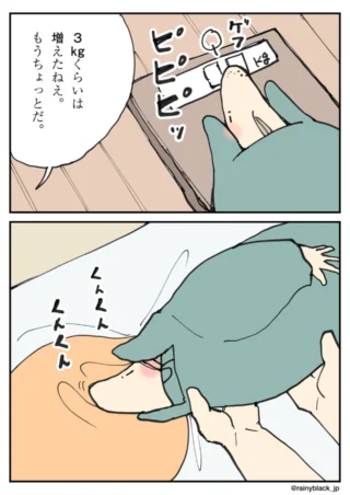 人に抱きかかえられて顔を寄せる緑色の服のキャラクター