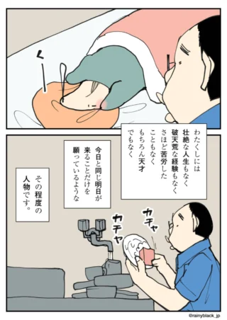 台所で皿を洗う眼鏡の男性