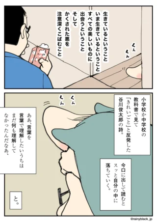 寝転ぶ人の顔に鼻を寄せる犬