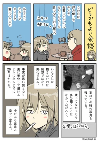 タバコをくわえた先輩をモデルにして描く様子