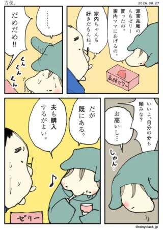 方便