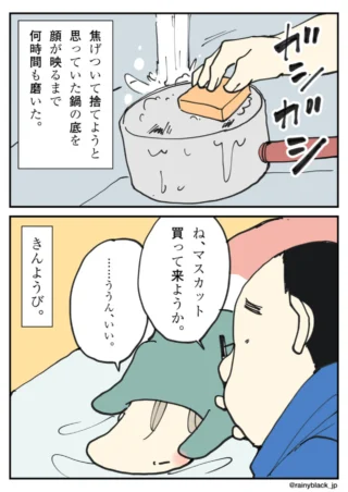 布団に横たわる人に話しかける男性