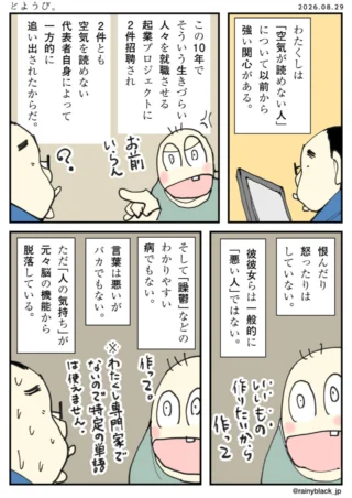 どようび