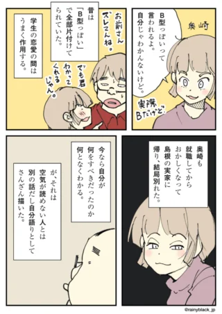 会話を交わす男女と微笑む女性