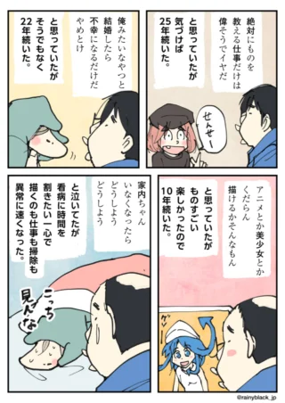 過去の考えと実際の変化を振り返る男性