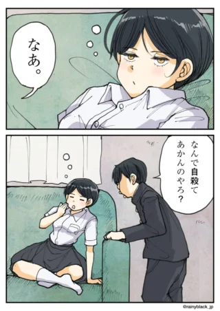 ソファに座る女子生徒と話す男子生徒