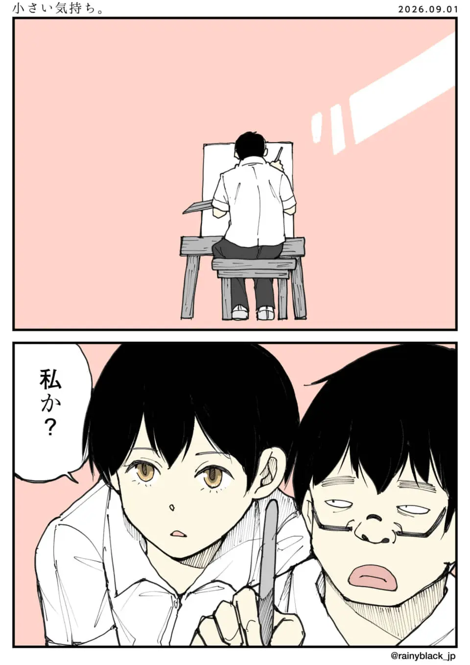 イーゼルに向かって絵を描く男子生徒