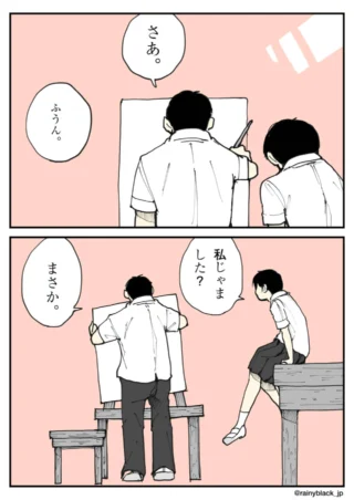 絵を描く男子生徒と話す女子生徒
