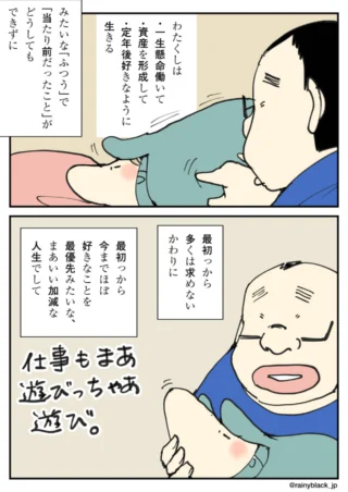 抱き枕を抱きしめる眼鏡の男性