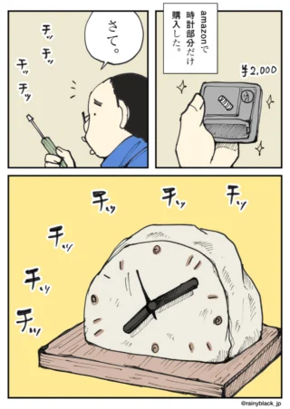 ドライバーを持って時計を見る男性