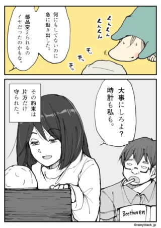 男性の隣で微笑みながら話す女性