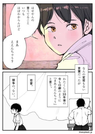 絵を描く人物のそばに立つ女子生徒