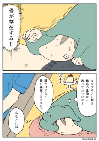 うつ伏せの人の背中に触れるフード姿の人物