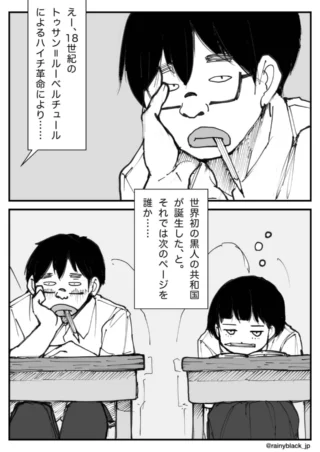 教室の机で鉛筆をくわえる男子生徒