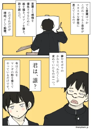 イーゼルの前で絵を描く男子生徒