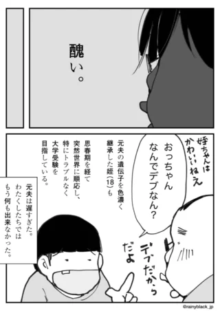 マスクをつけた子供と会話をする人物