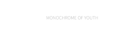 web漫画【青春モノクローム】