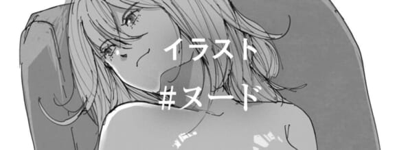 女性の横顔イラスト、微笑み。