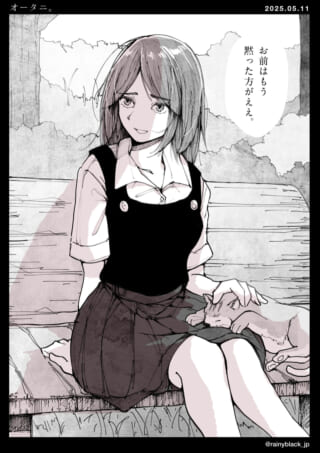女の子が猫を撫でる。