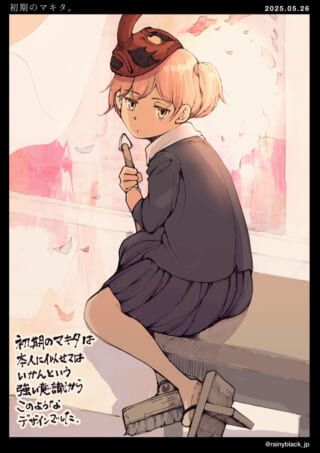 仮面を被った少女のイラスト。
