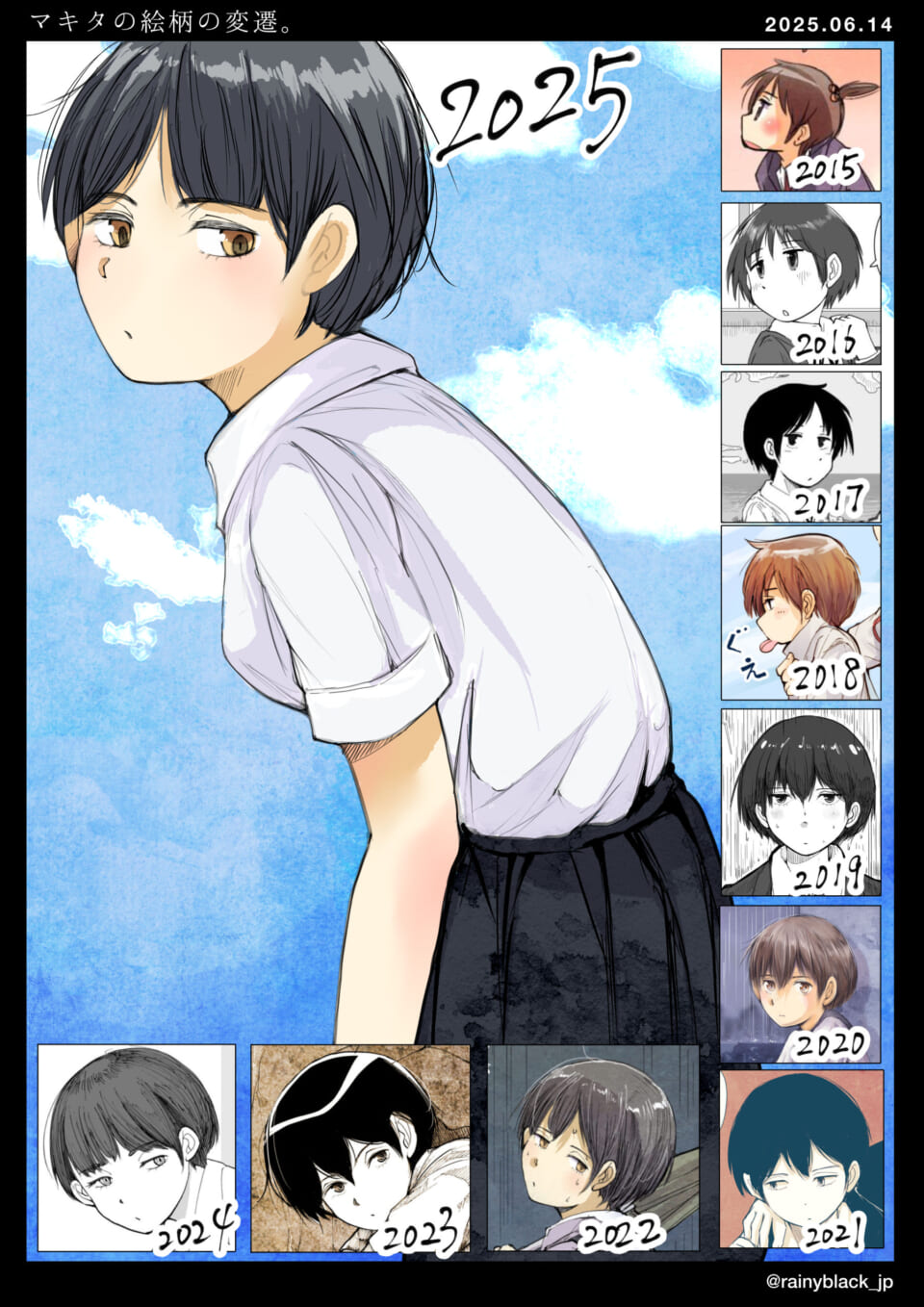 マキタの絵柄の変遷。