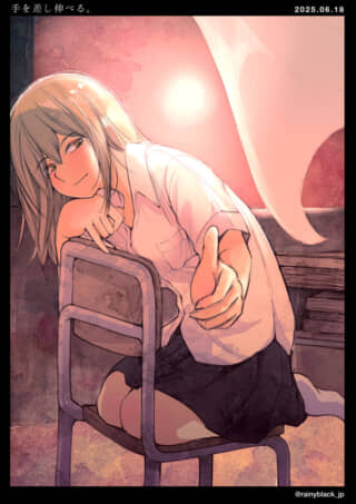 笑顔で手を差し伸べる少女。