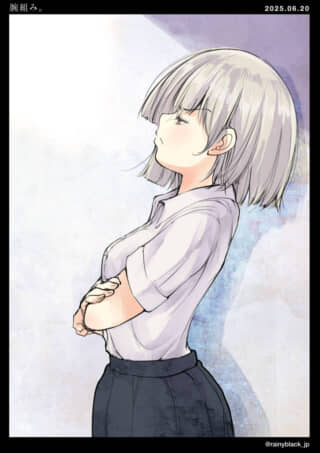 腕を組む女の子の横顔。