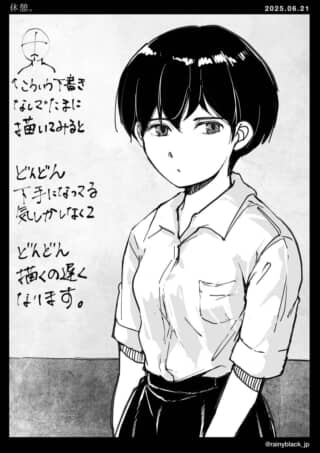 モノクロの少女と手書きのメモ。