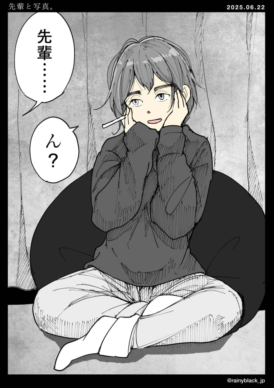 キャラクターが座り、先輩に話す。