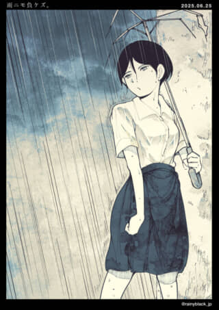 傘を持つ少女が雨に濡れる。