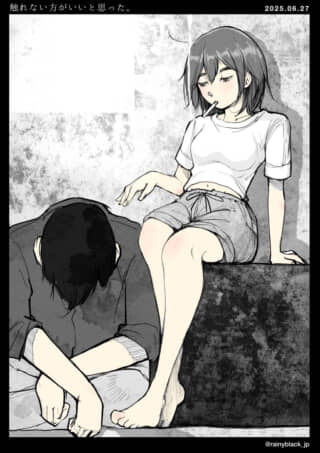女性が男性と一緒に座っている。