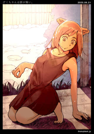 猫耳の少女が驚いている。