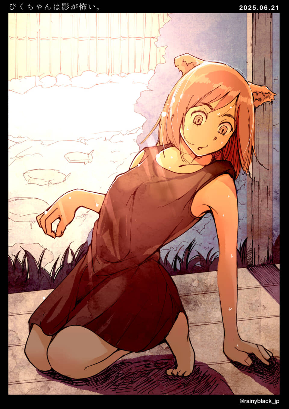 猫耳の少女が驚いている。