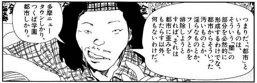 男性が都市について語るシーン。