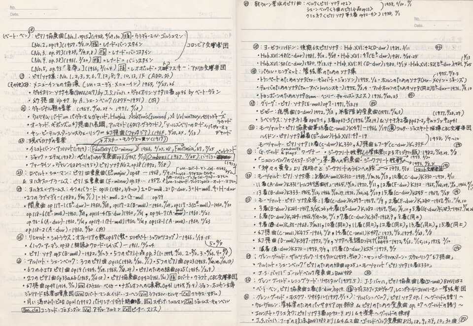 手書きの音楽関連のノート。