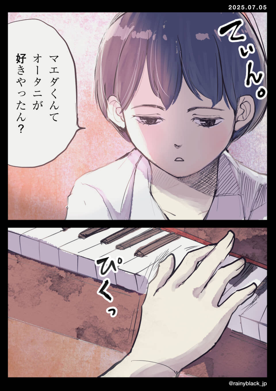 男の子がピアノを弾く瞬間。