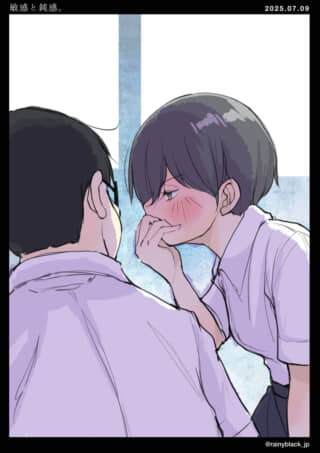 教室で照れる生徒たち。