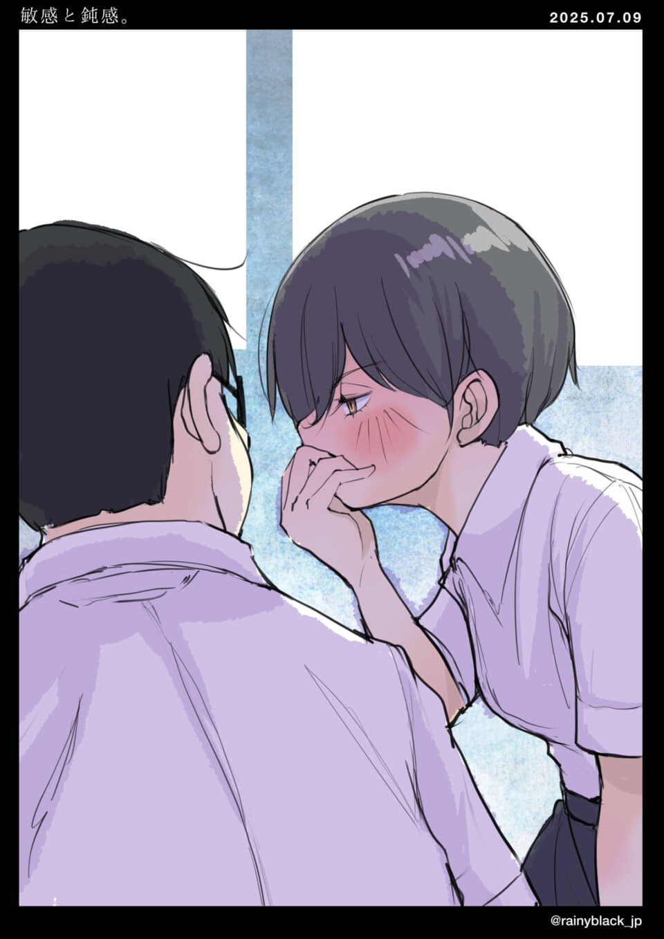教室で照れる生徒たち。