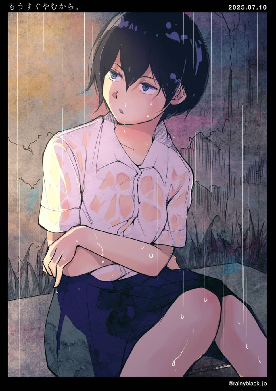 雨の中で佇む少女。