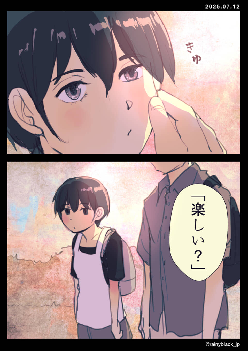 男の子が疑問を投げかける場面。