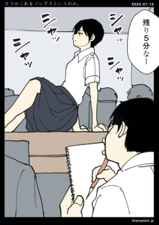 教室で生徒がモデルをスケッチ。